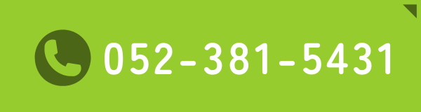 052-381-5431