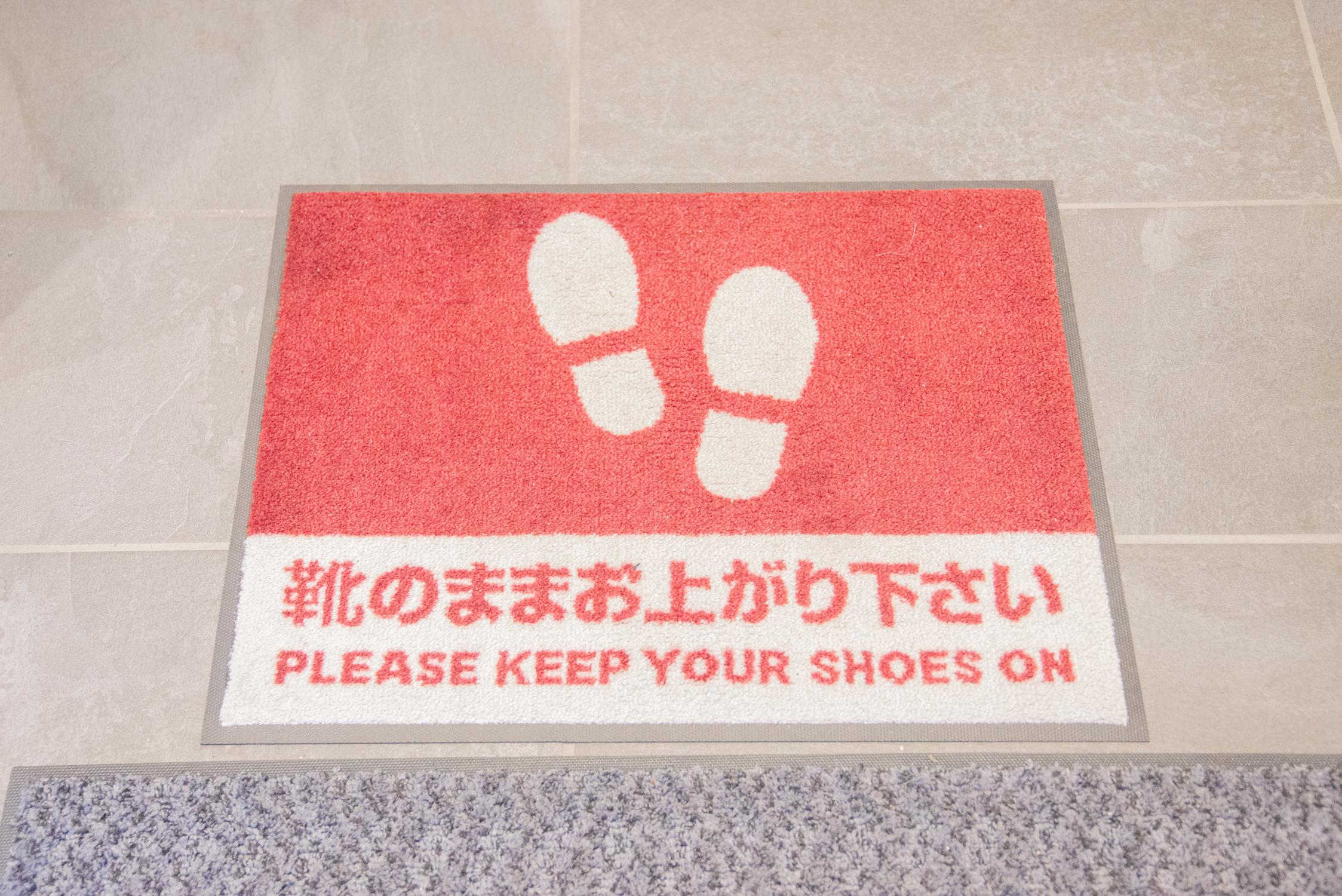 院内土足です